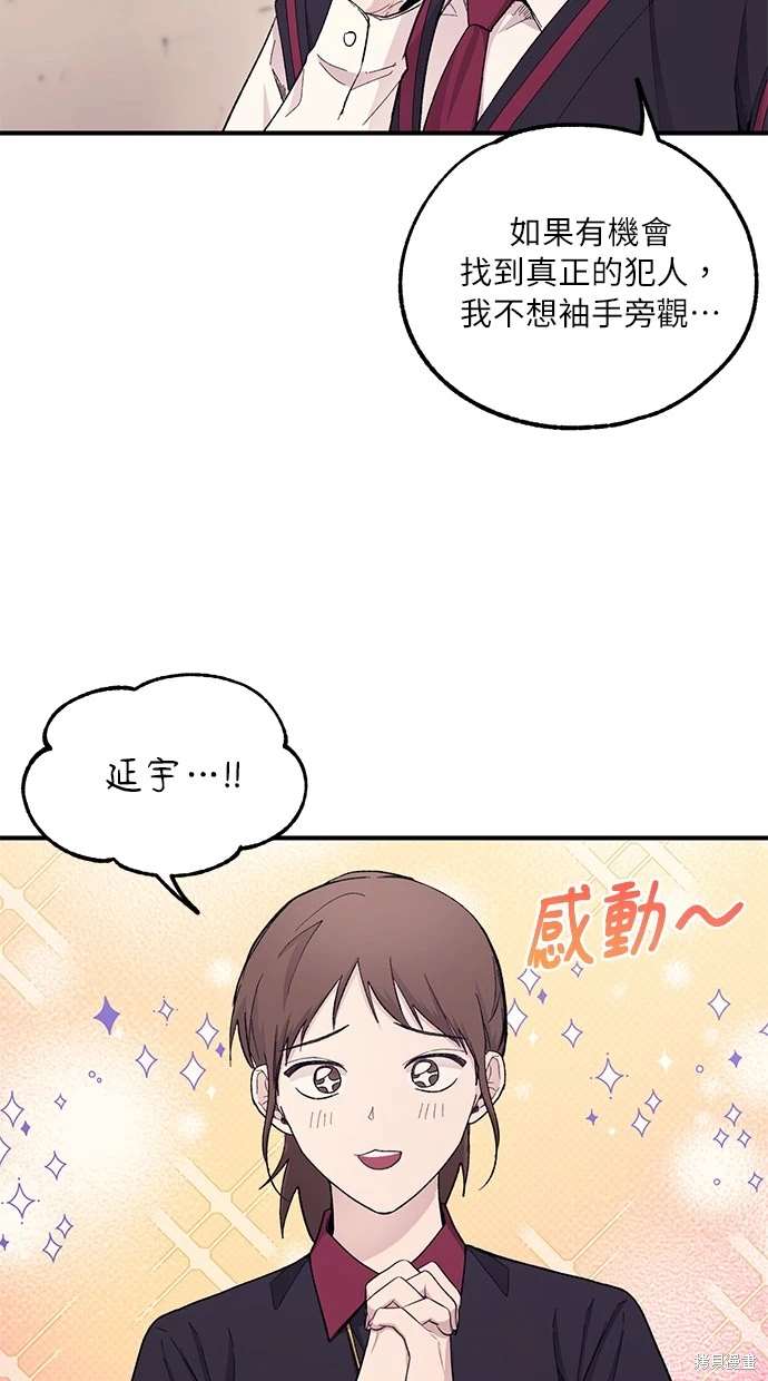 第 70 页