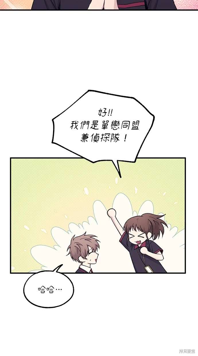 第 71 页