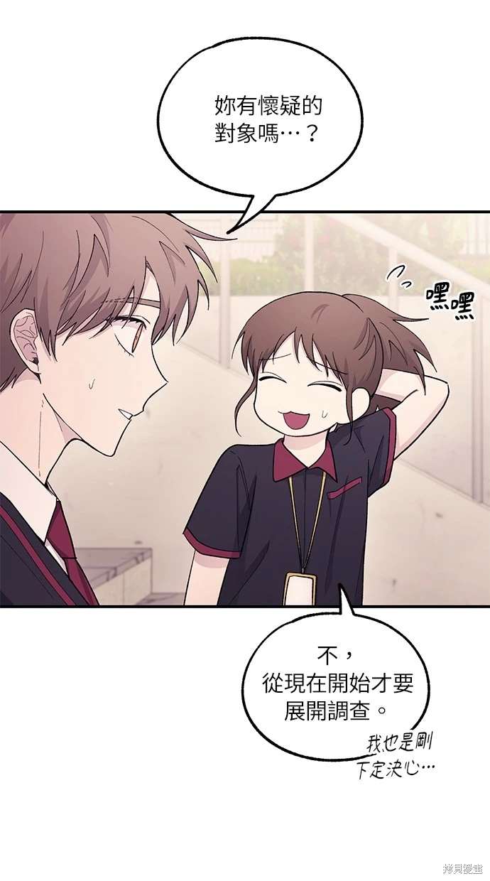 第 72 页