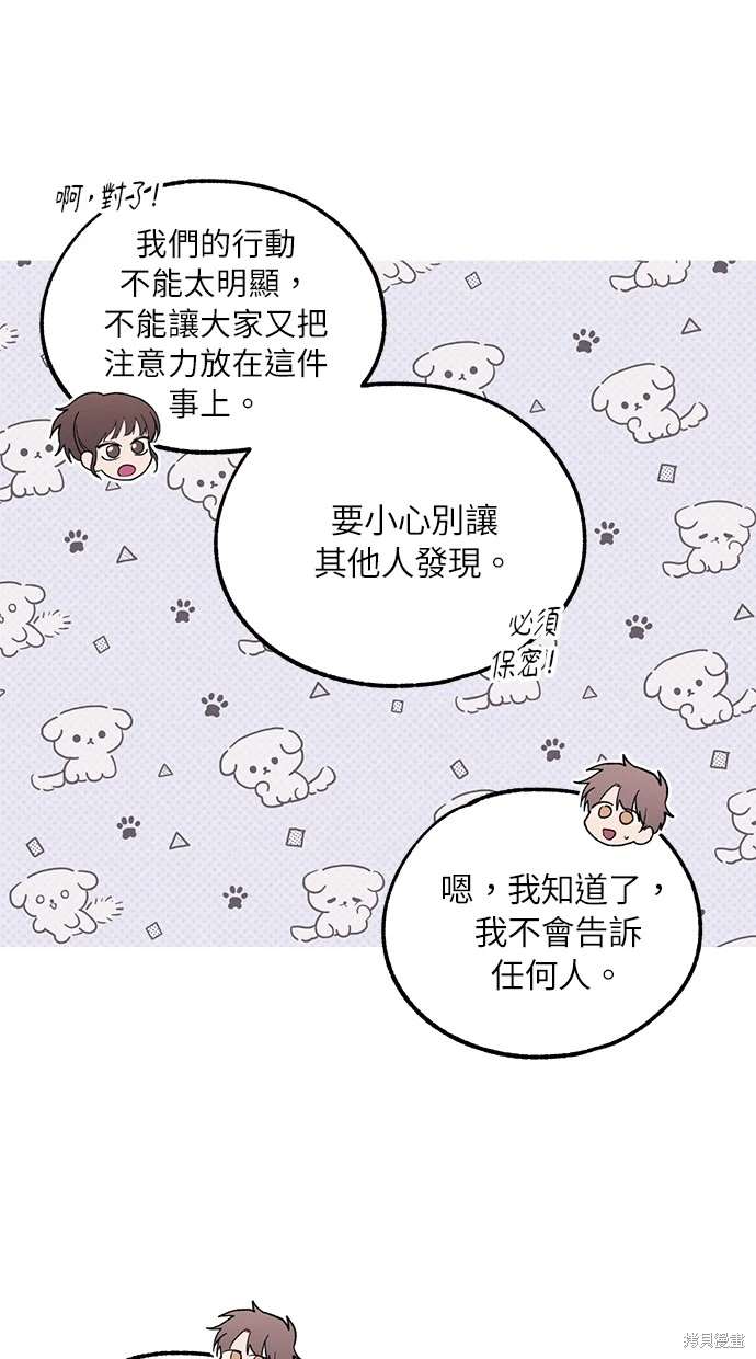 第 73 页