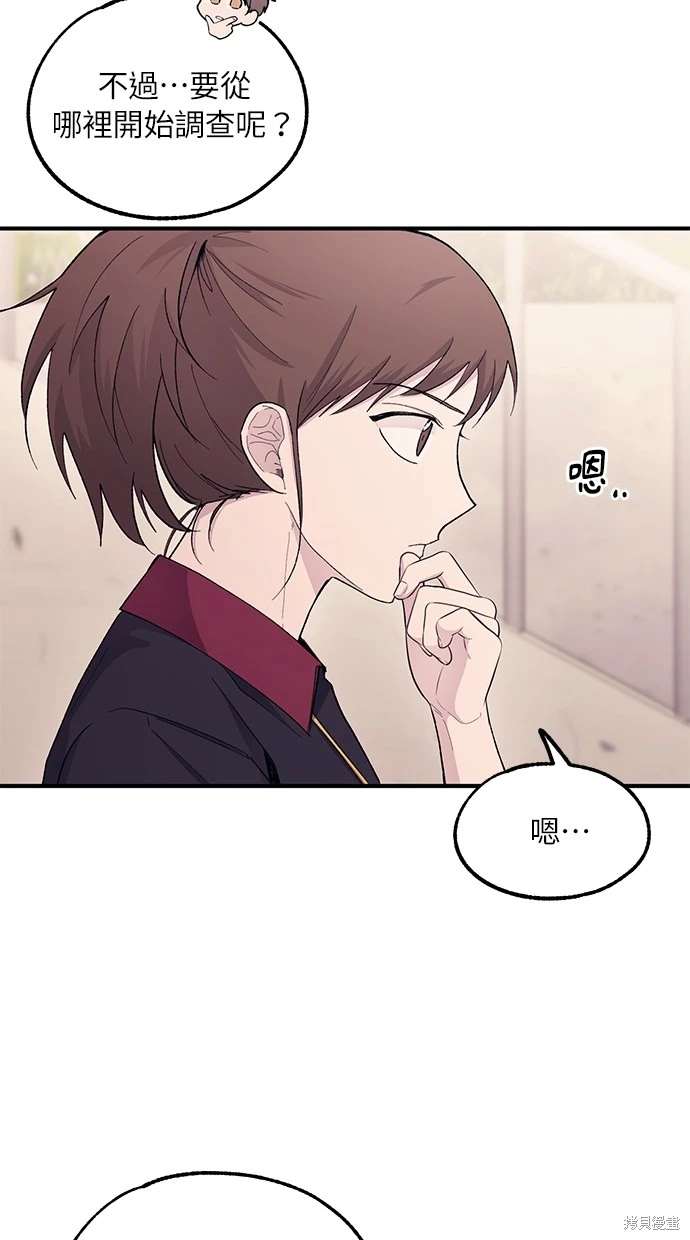 第 74 页