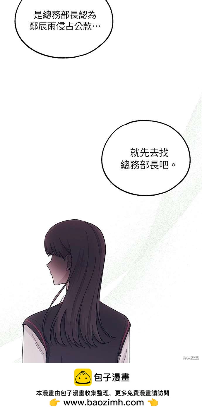 第 75 页