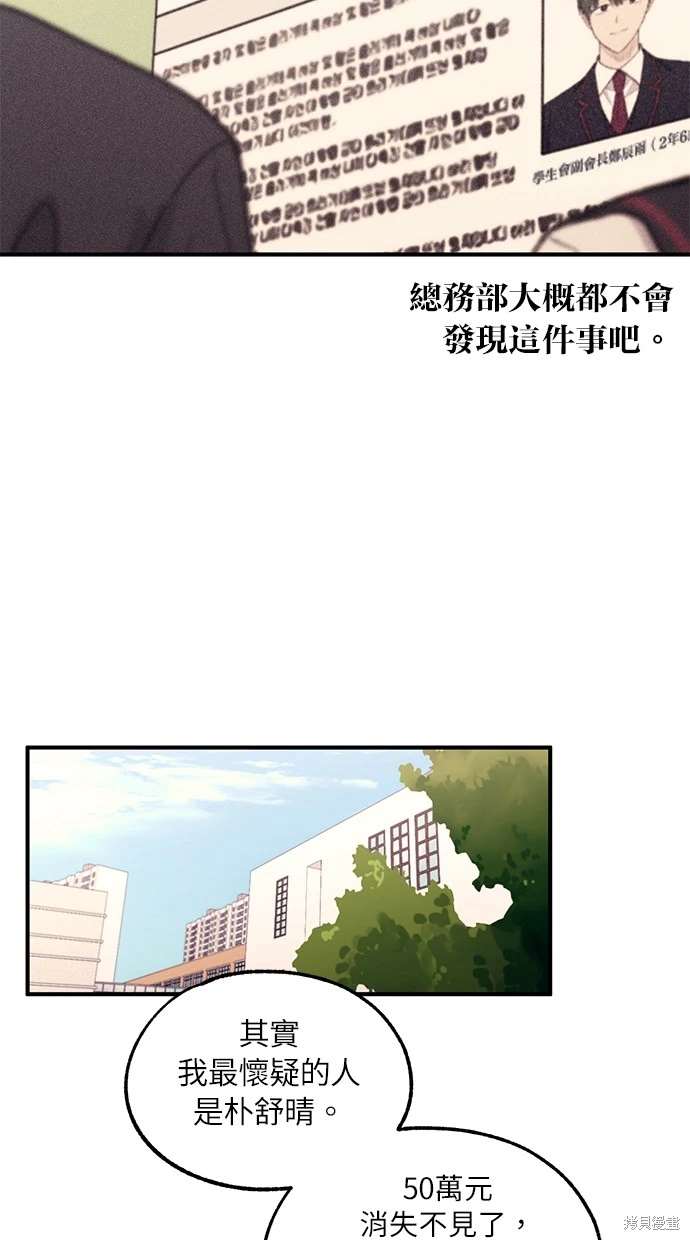 第 53 页