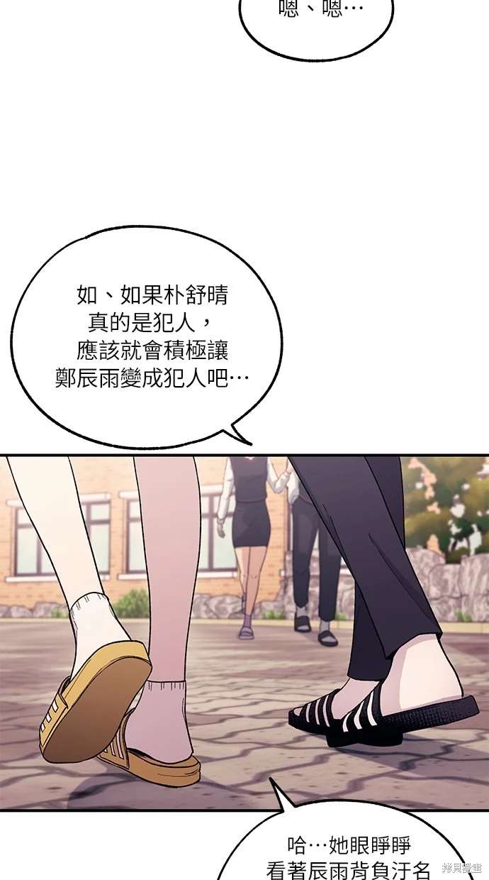 第 56 页
