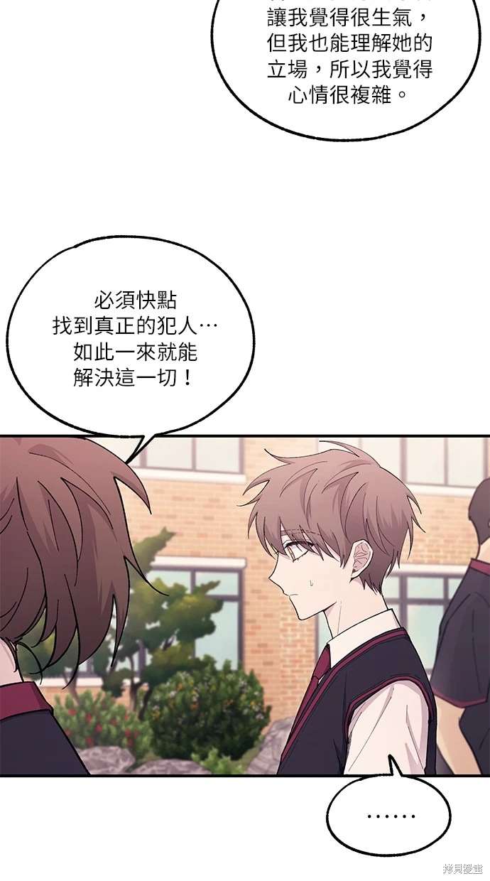 第 57 页