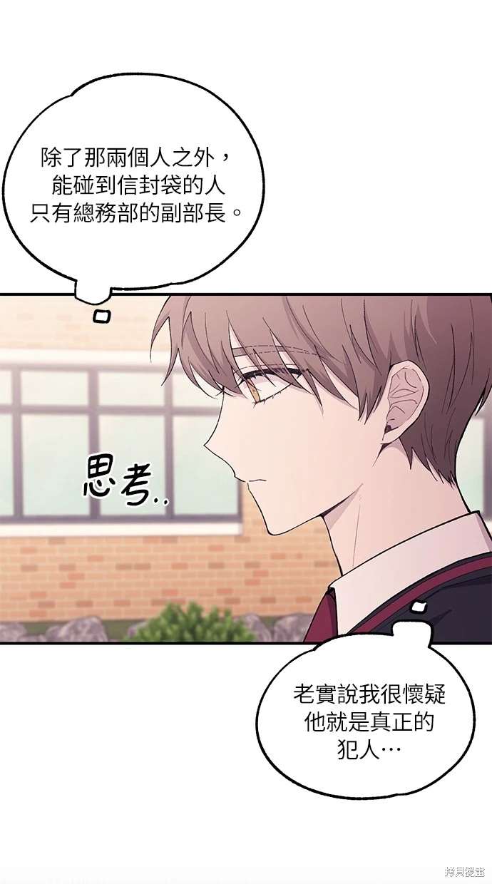第 60 页