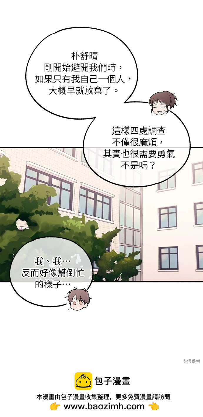 第 67 页
