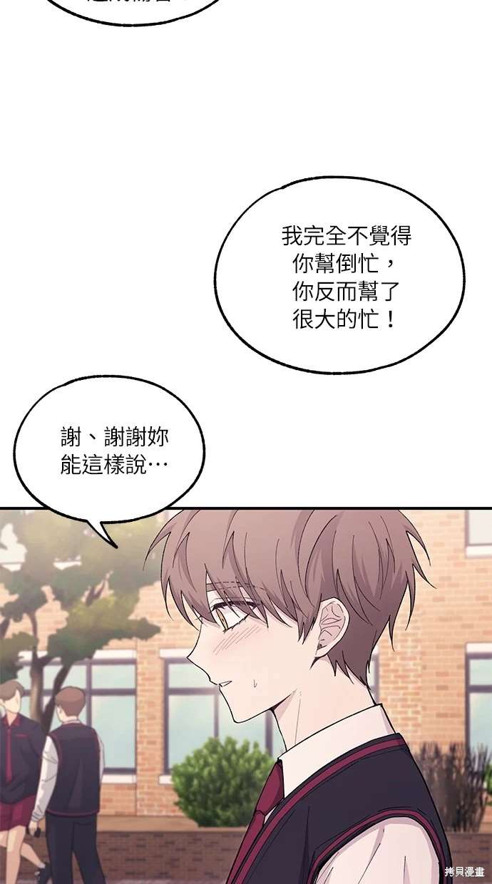 第 69 页