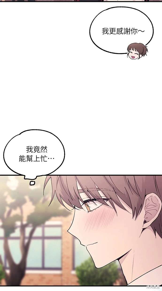 第 70 页