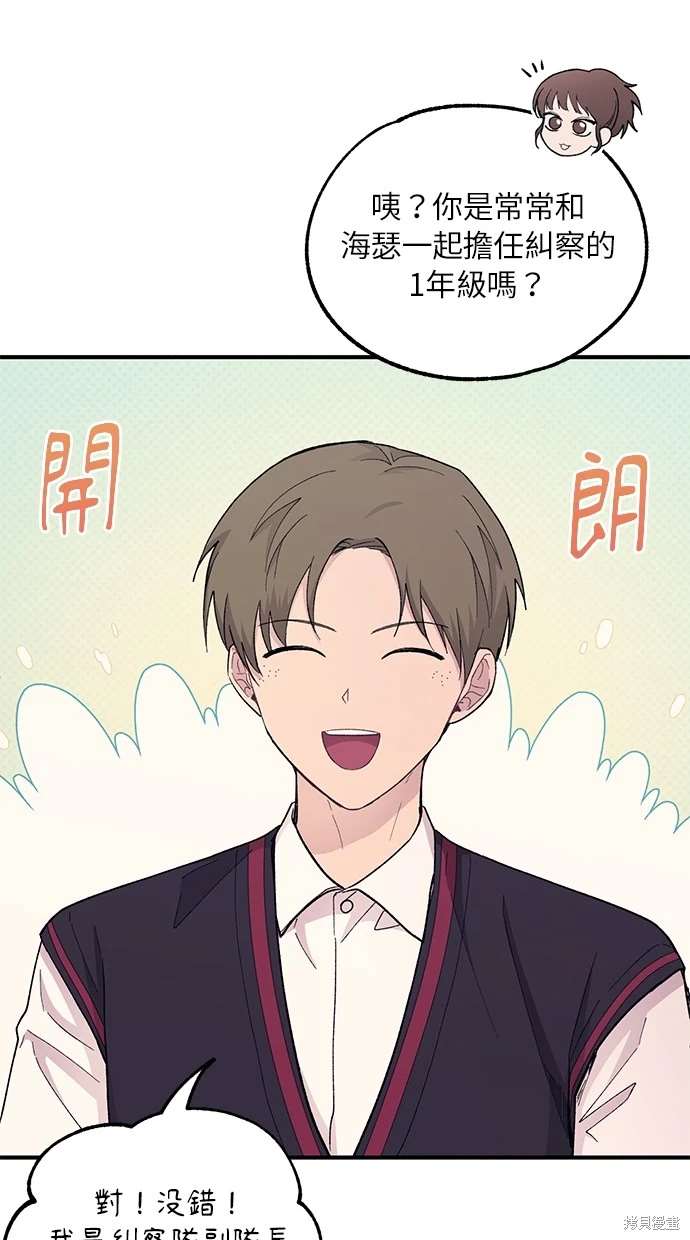第 74 页
