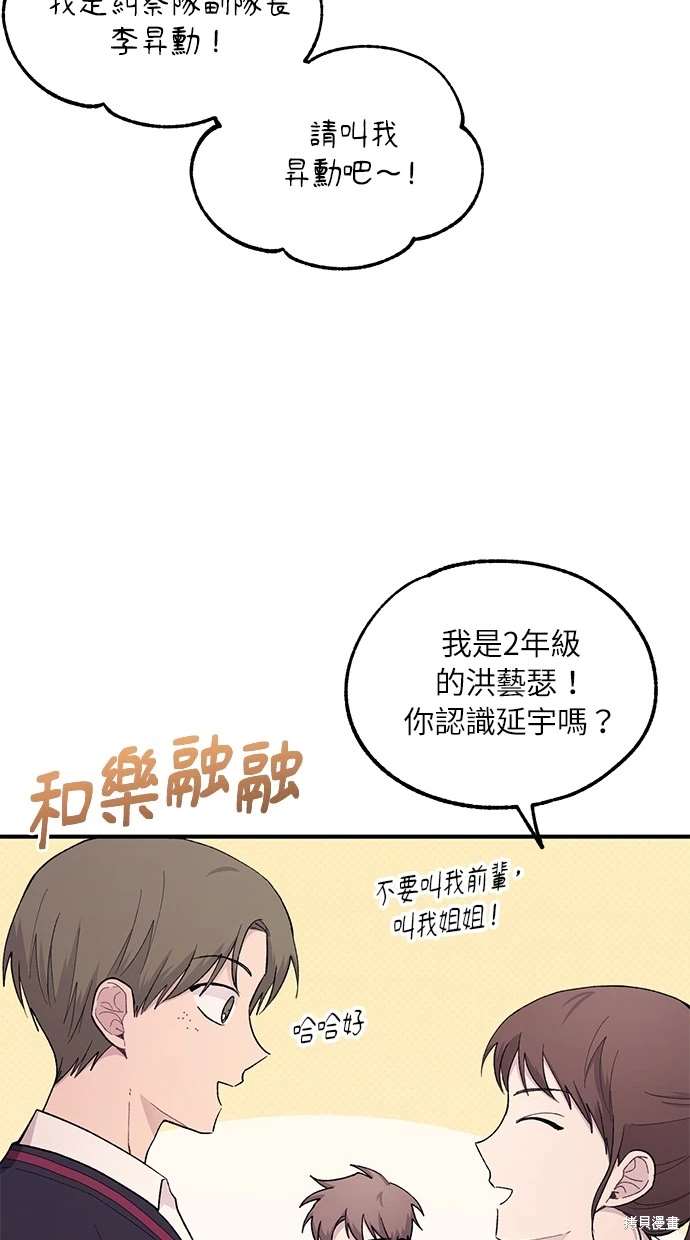 第 75 页