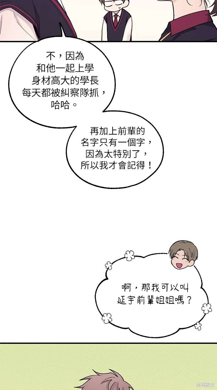 第 76 页