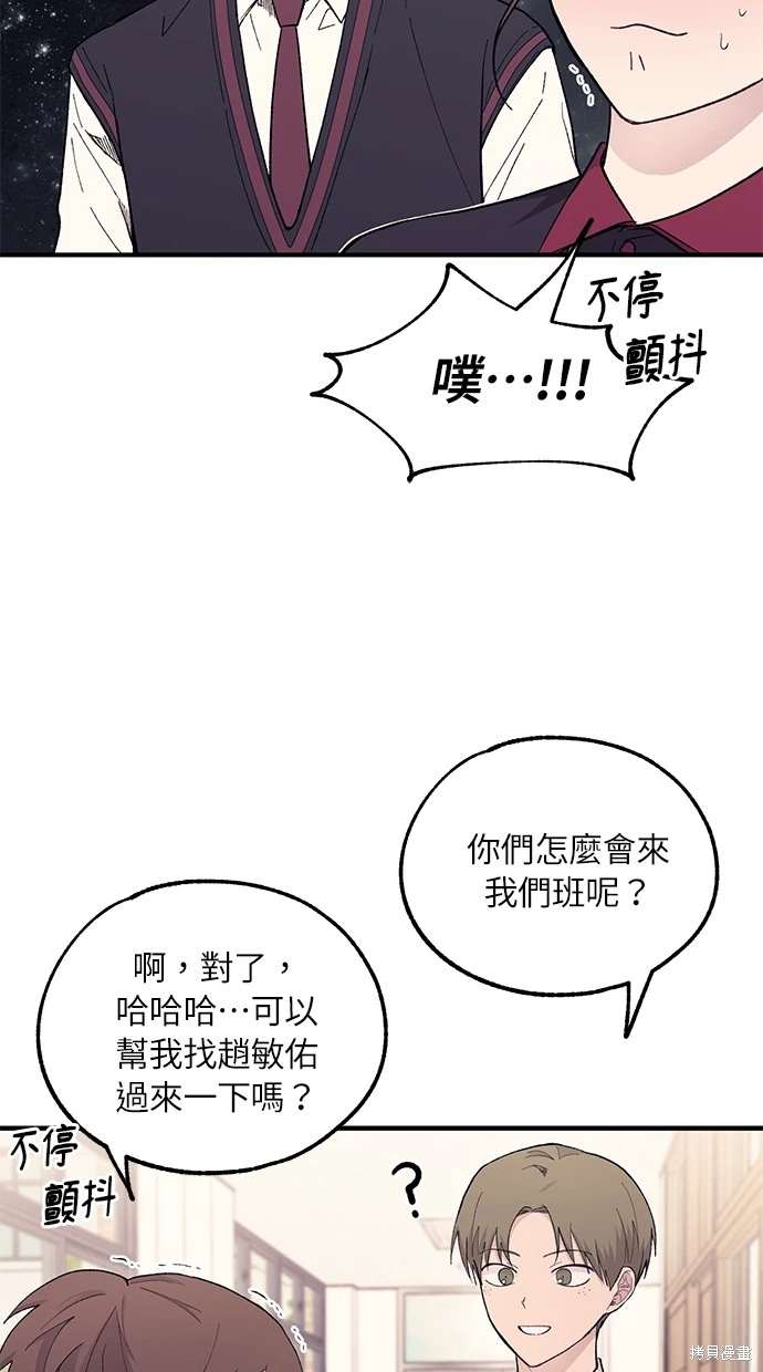 第 78 页