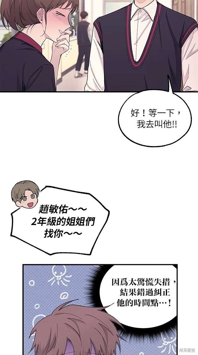 第 79 页