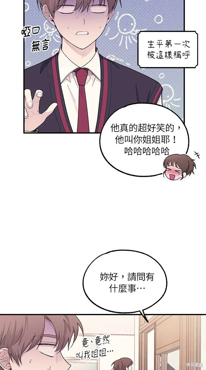 第 80 页