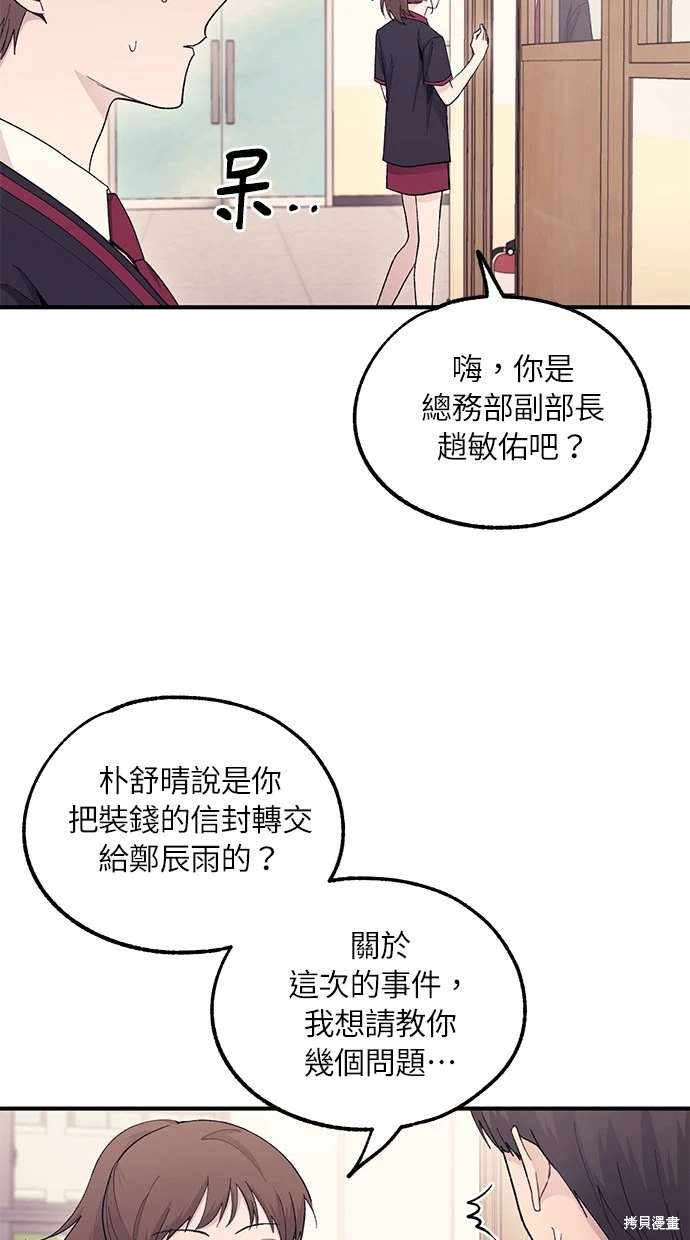 第 81 页