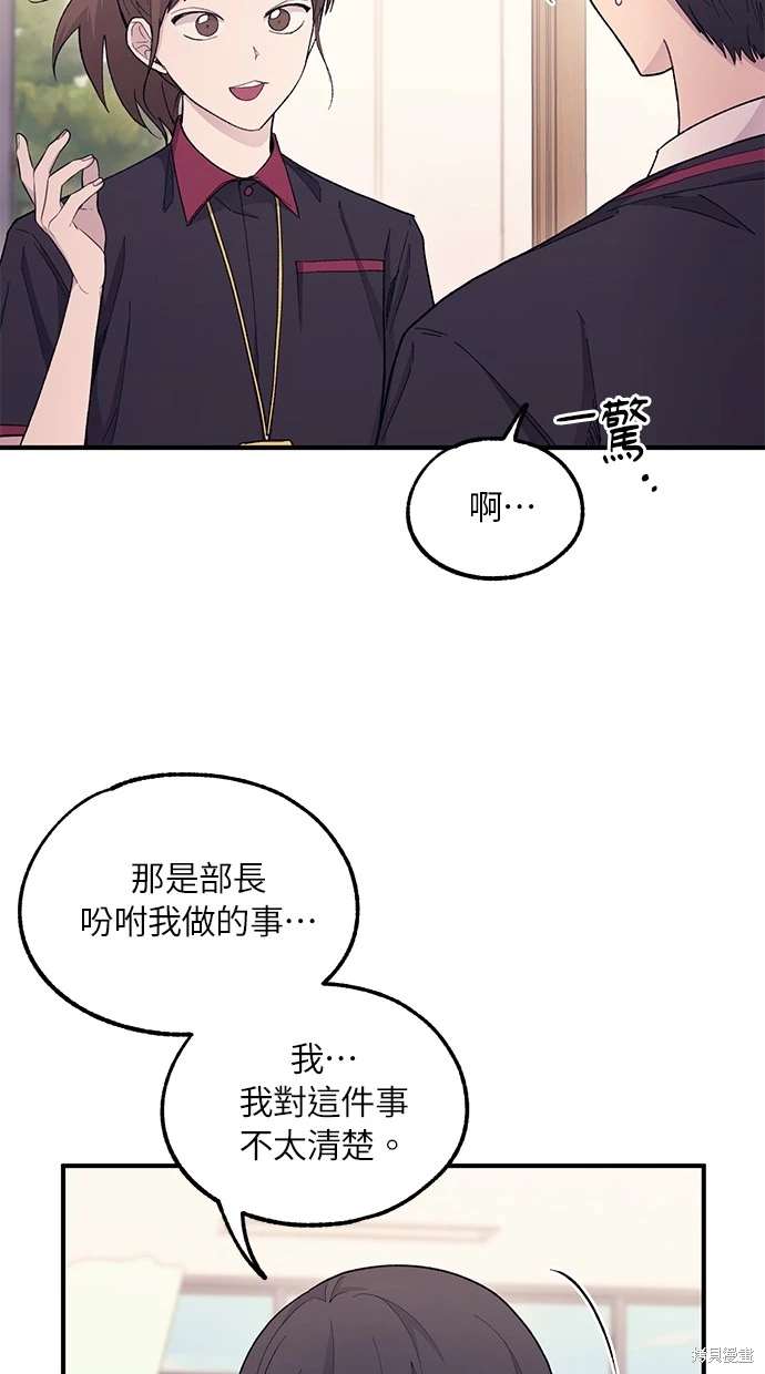 第 82 页