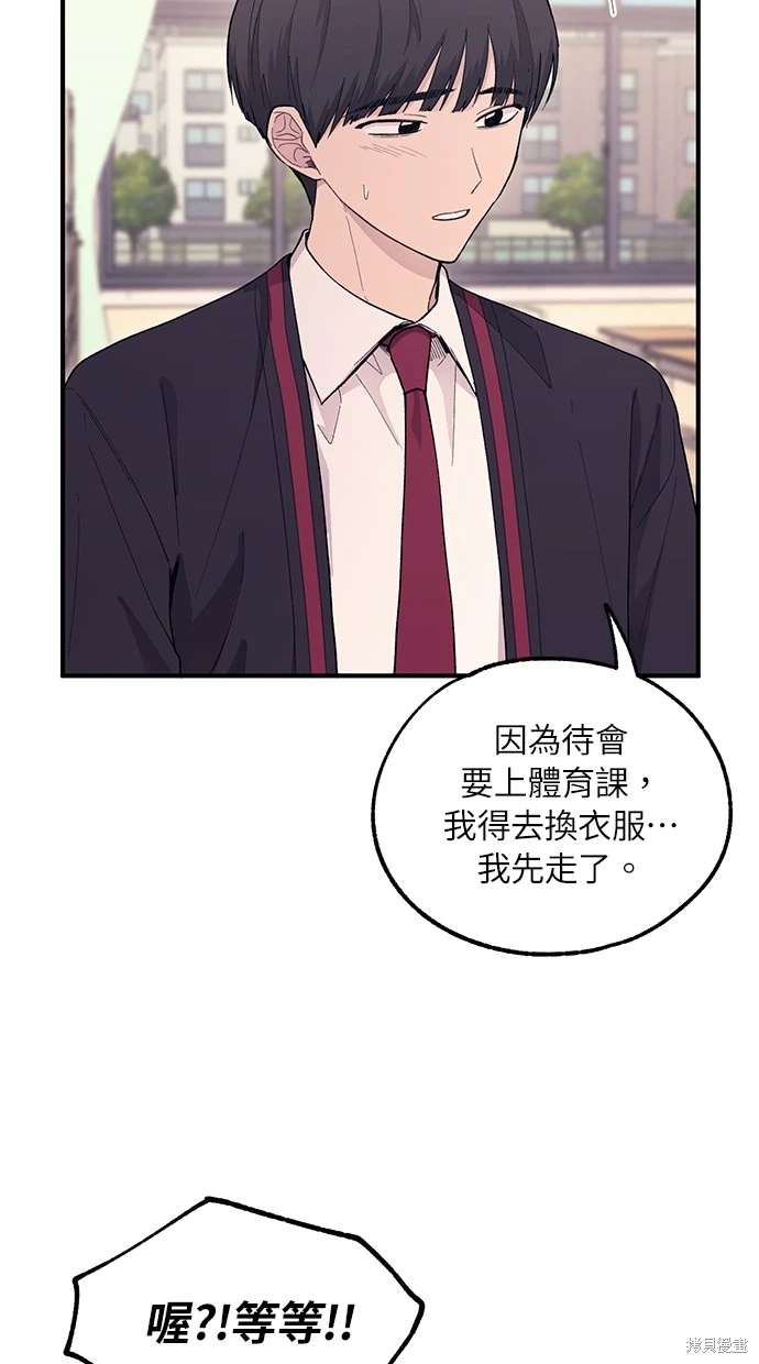 第 83 页