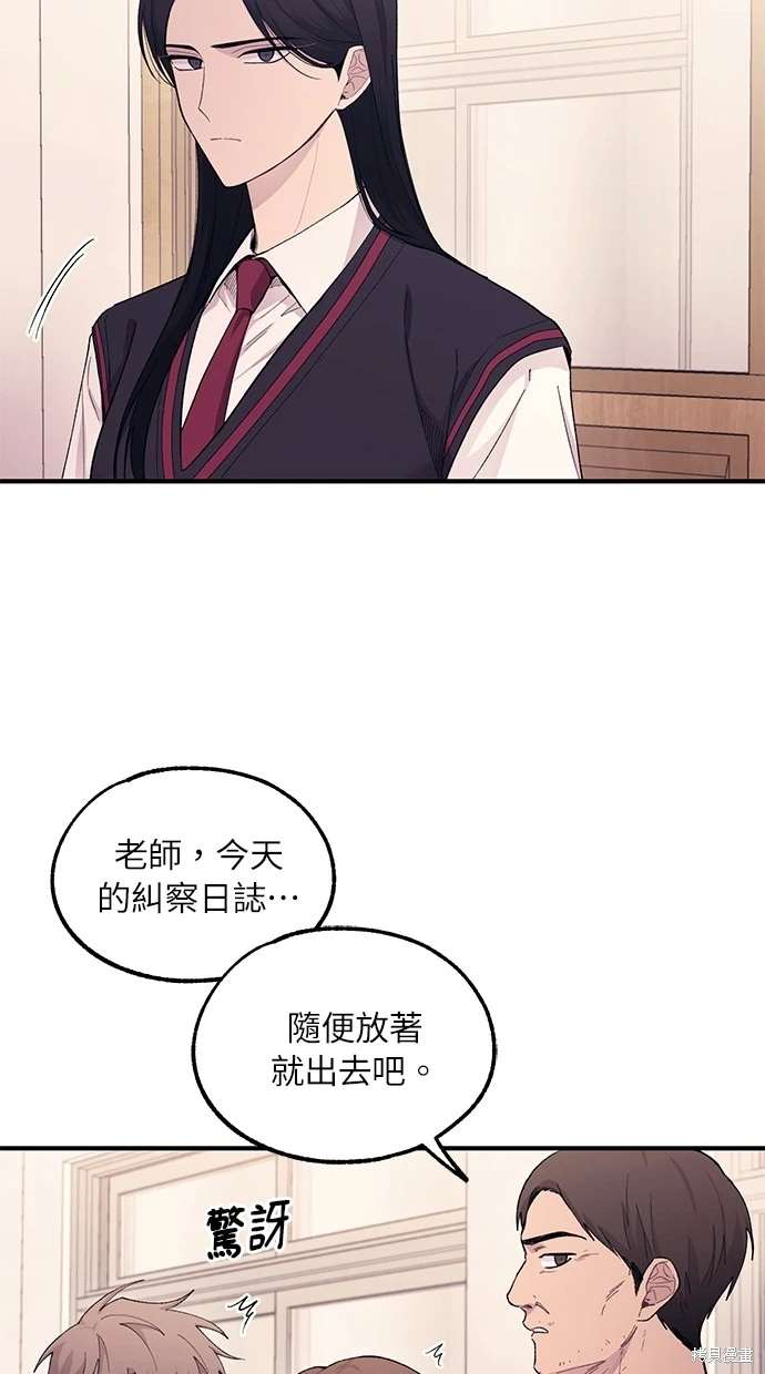 第 54 页