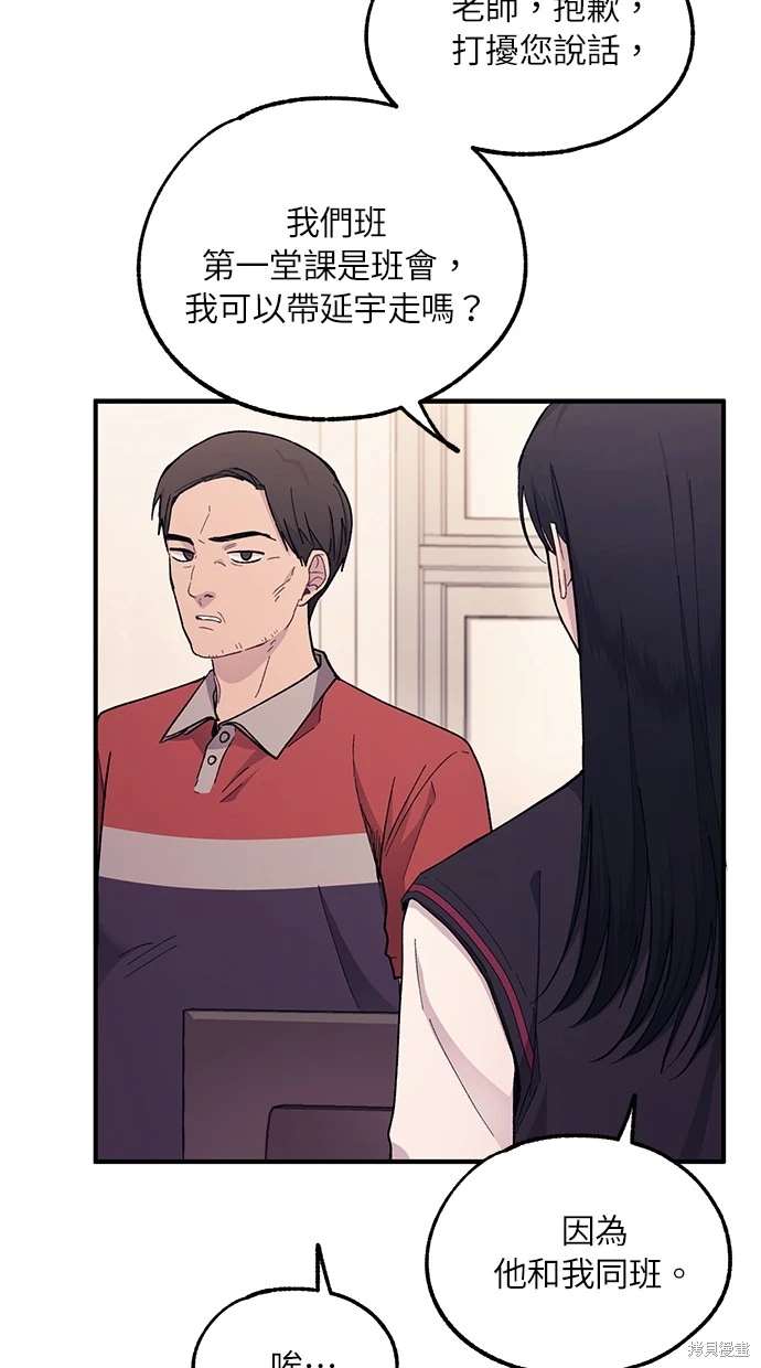 第 57 页