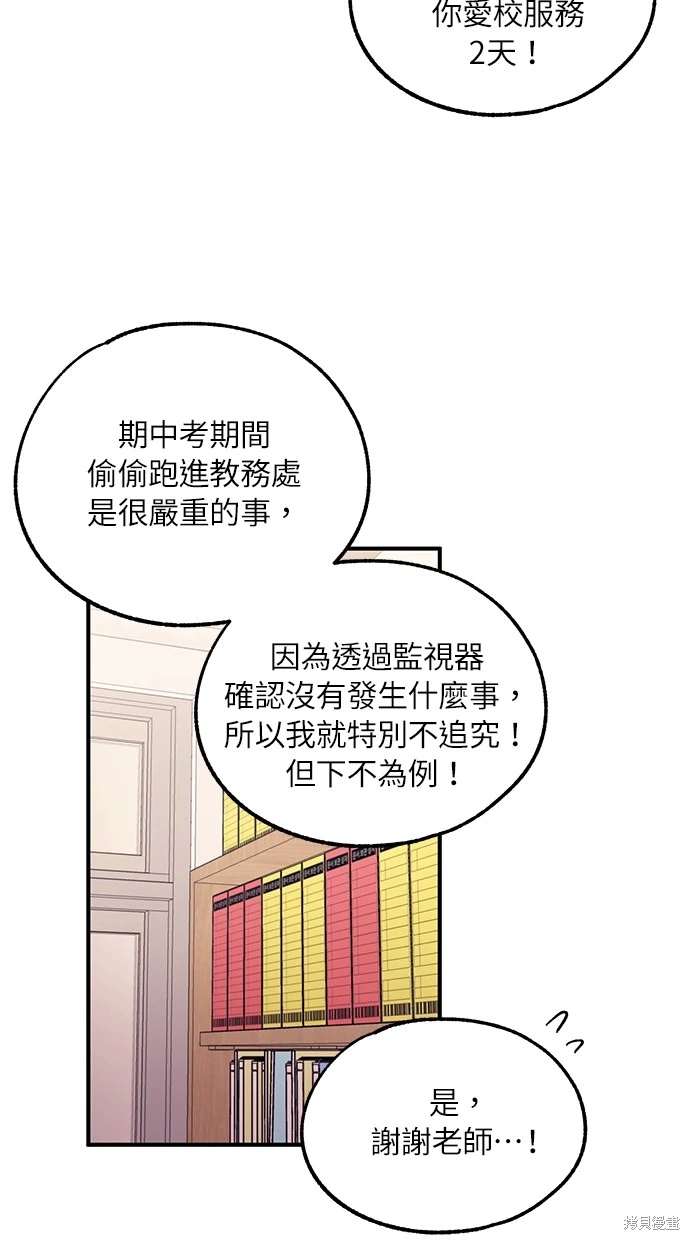 第 59 页