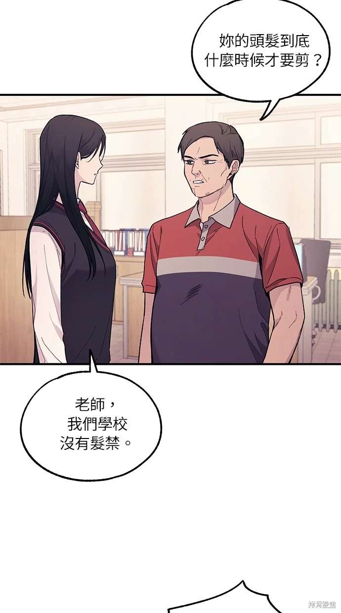 第 61 页