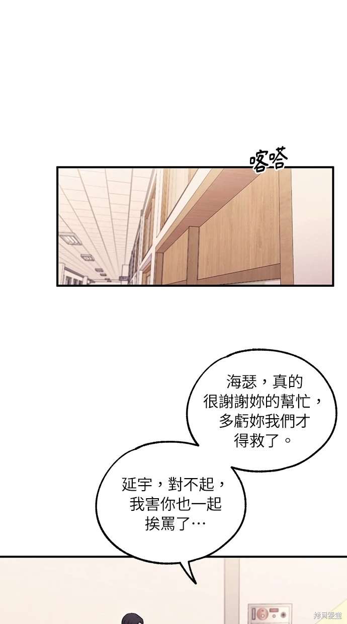 第 65 页