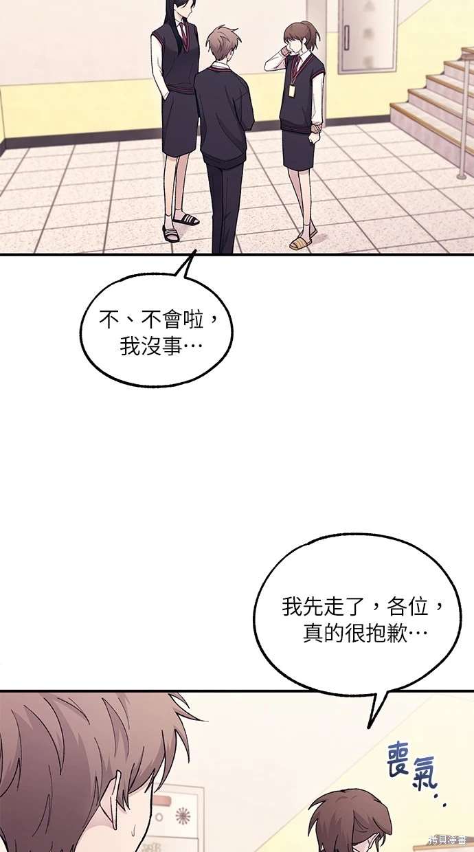 第 66 页