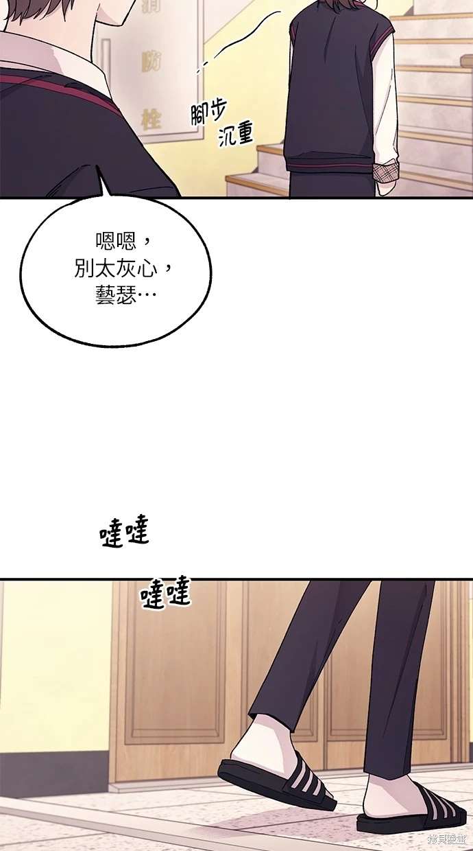 第 67 页