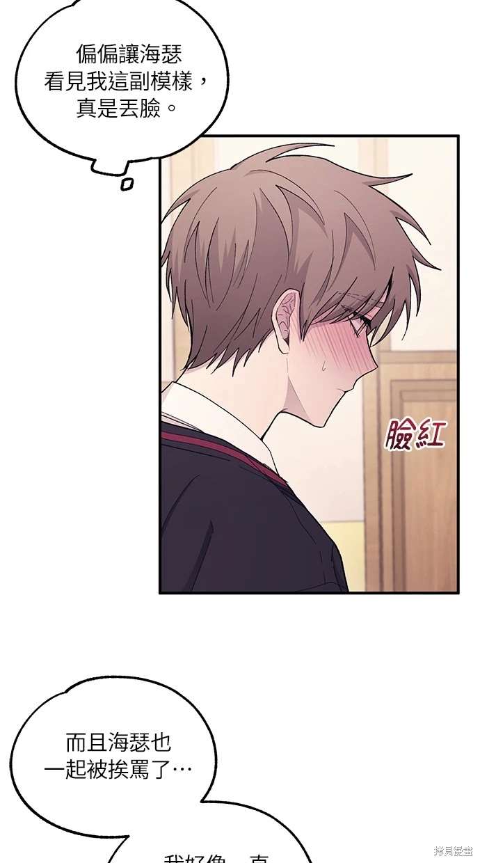 第 71 页