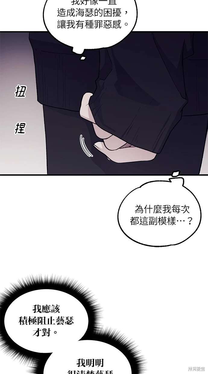第 72 页
