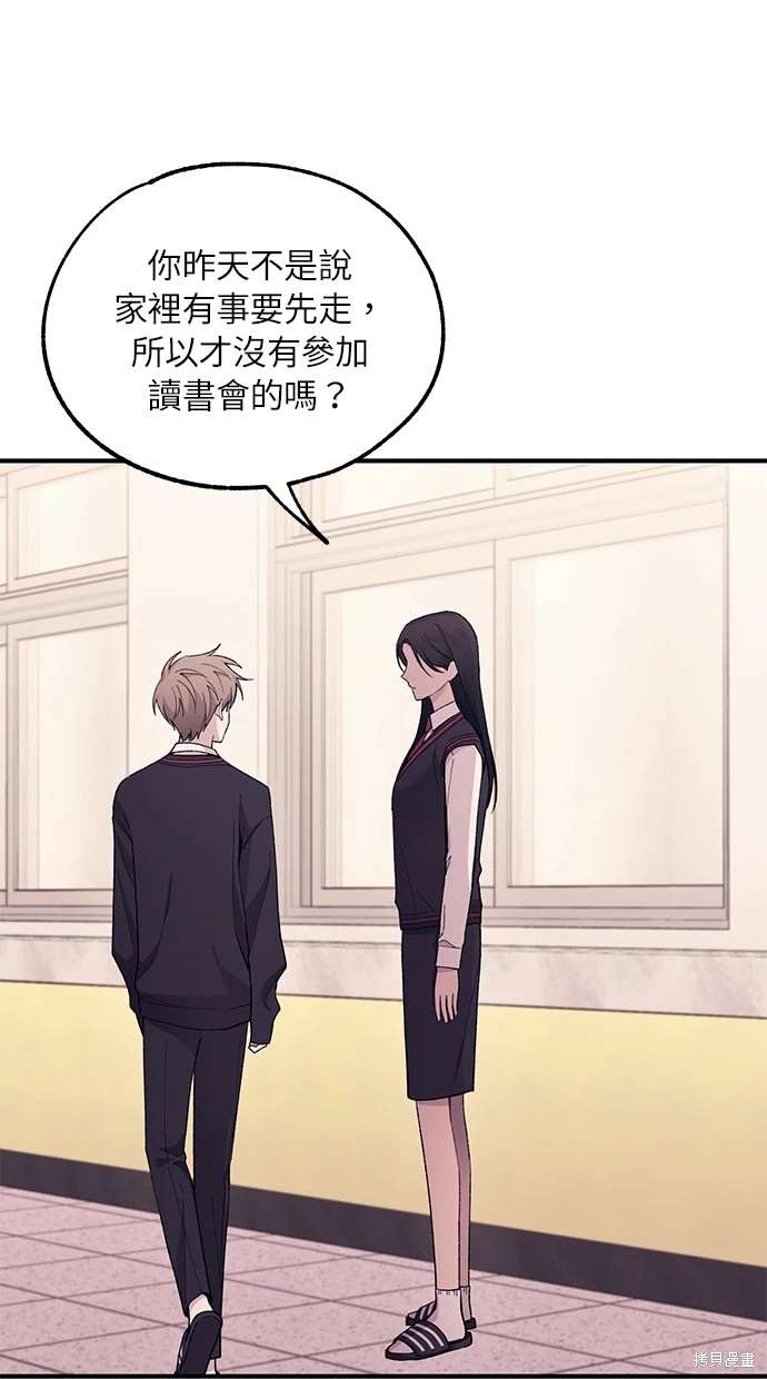 第 76 页