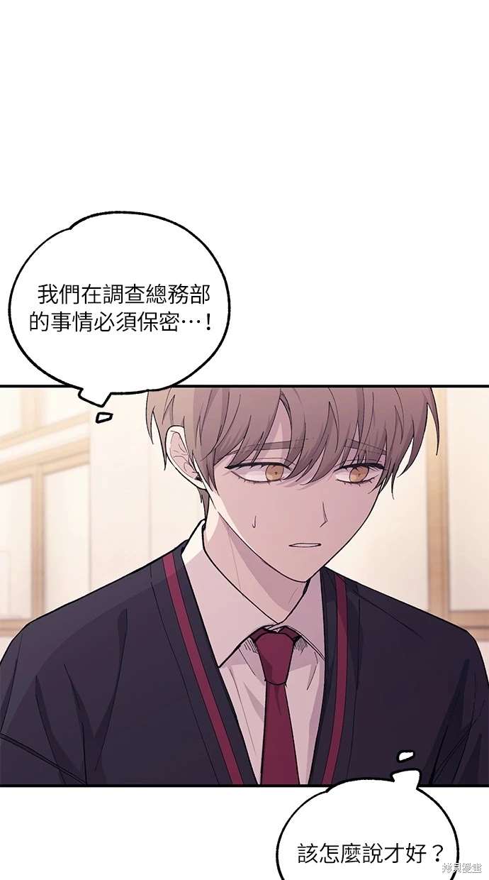 第 77 页