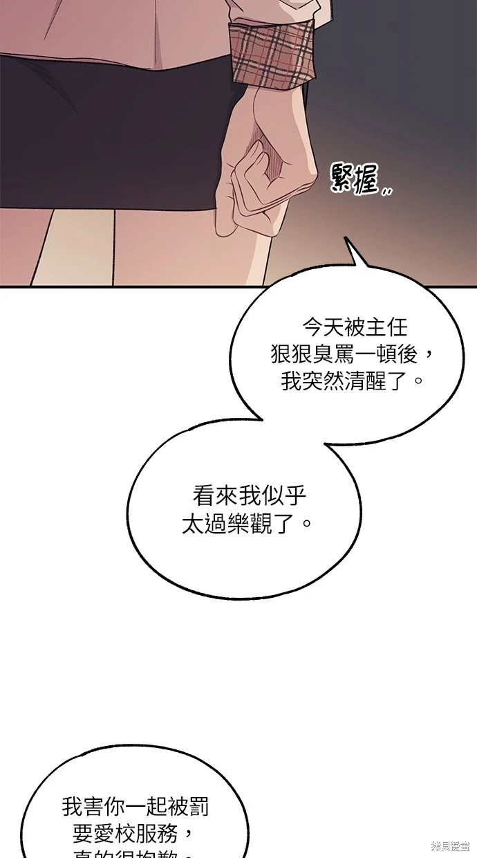 第 54 页