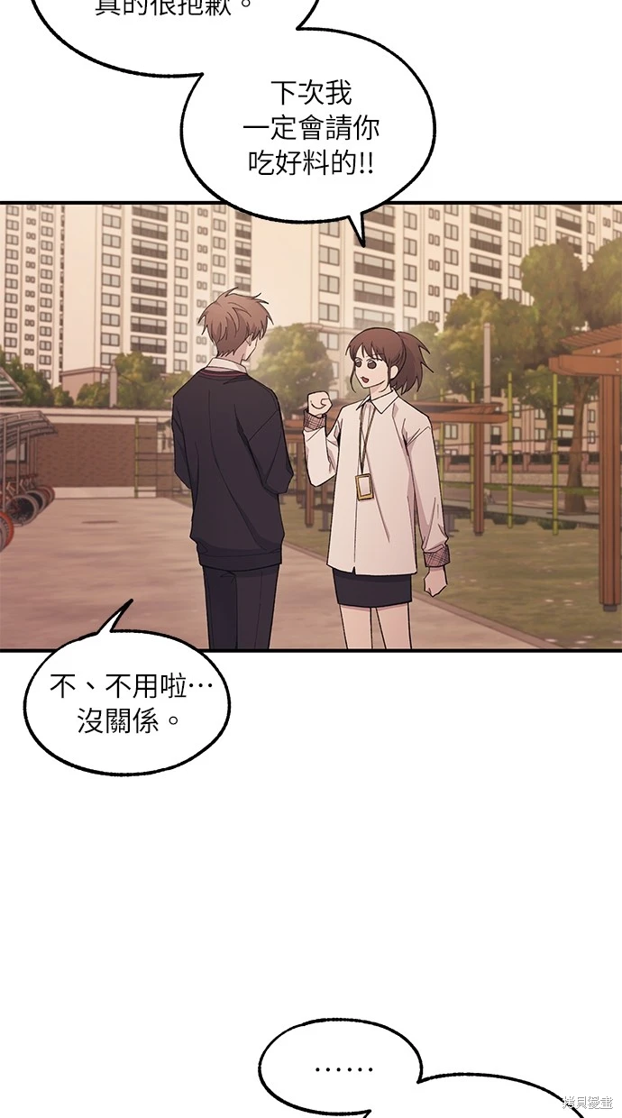 第 55 页