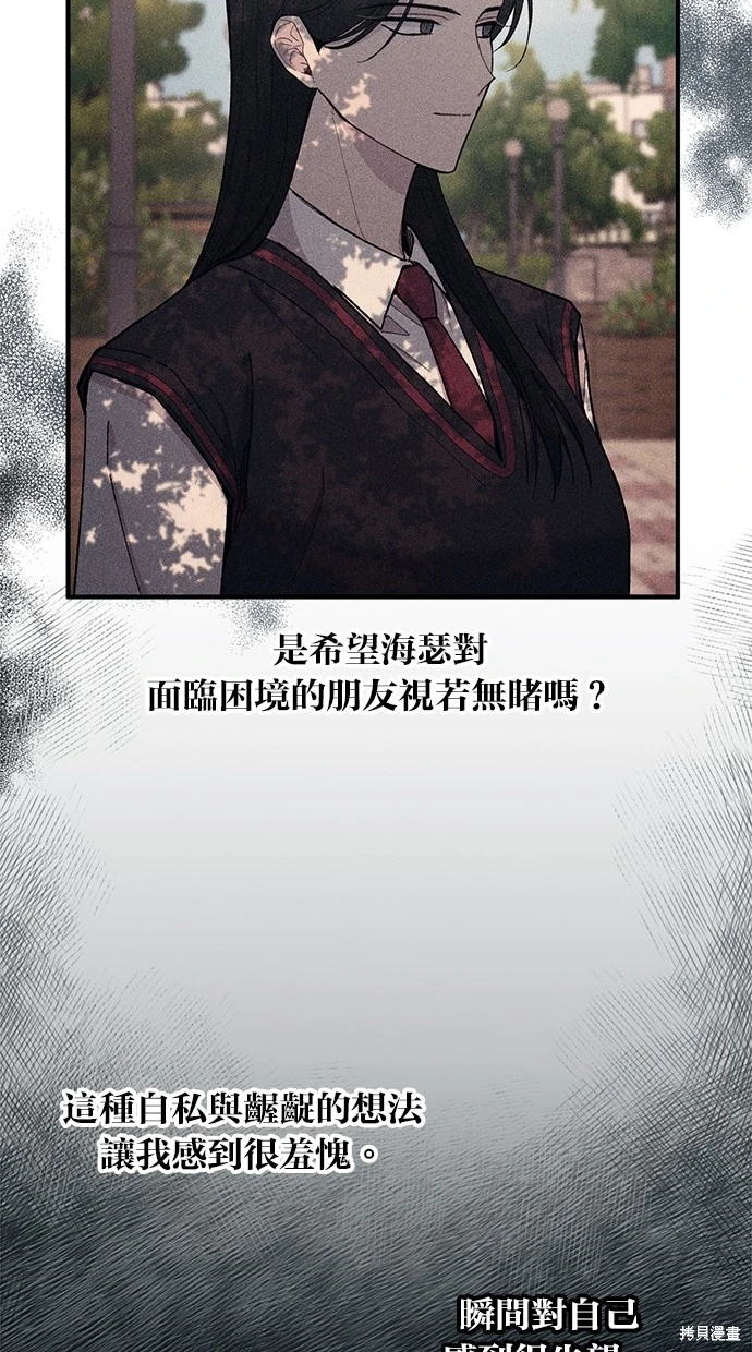 第 59 页
