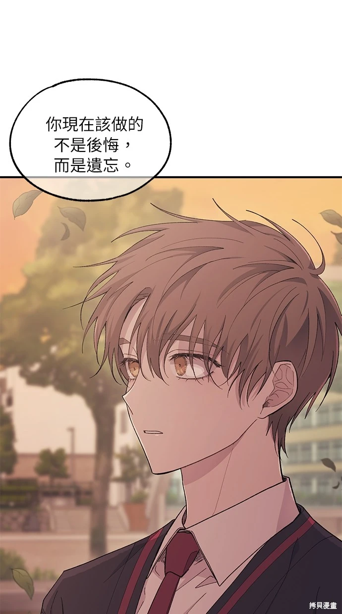第 70 页