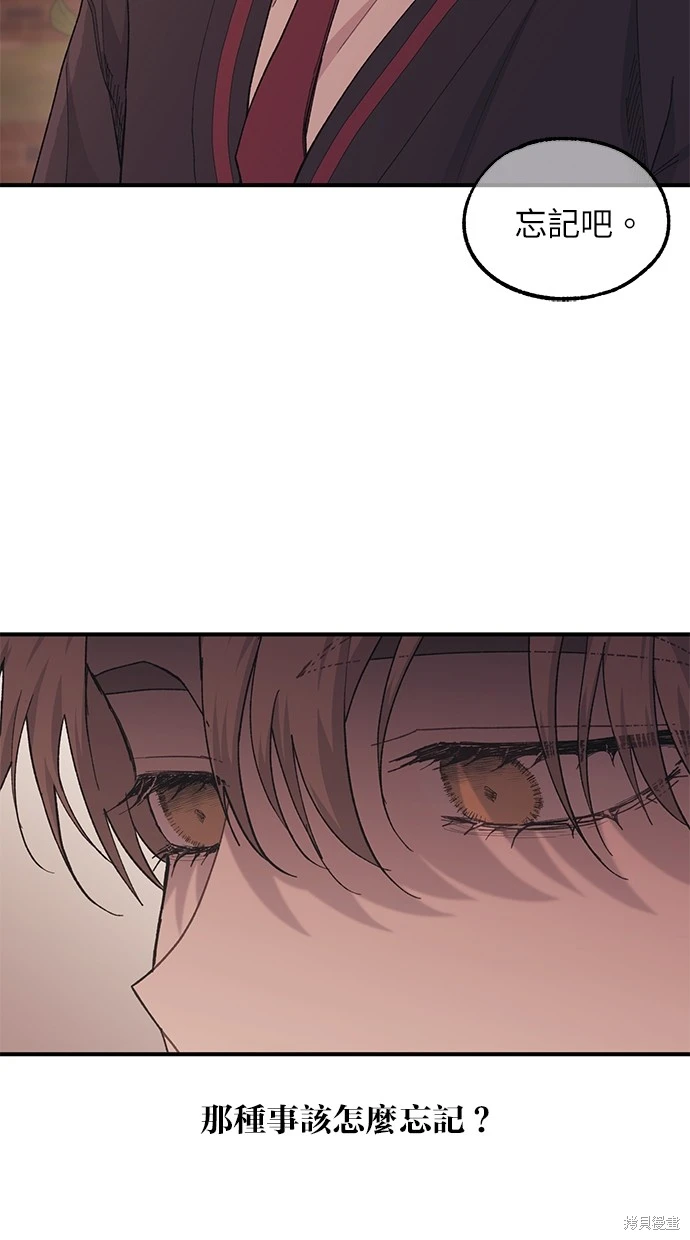 第 71 页