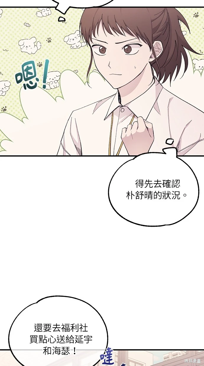 第 52 页