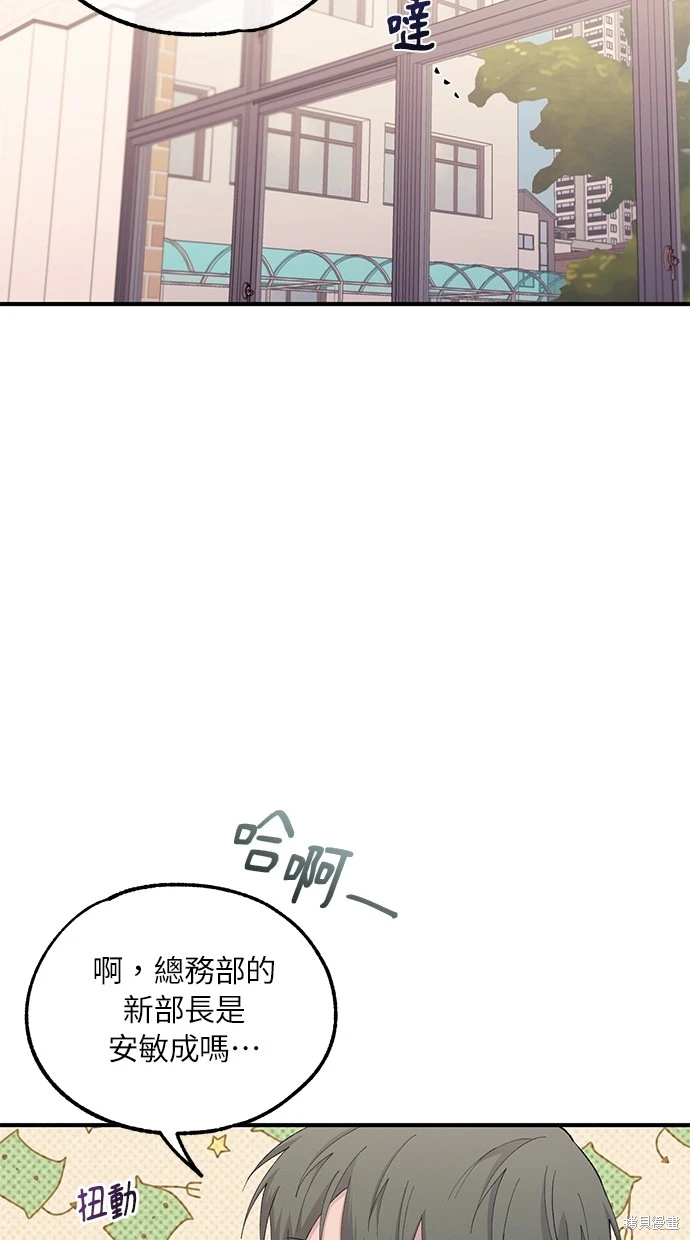 第 53 页