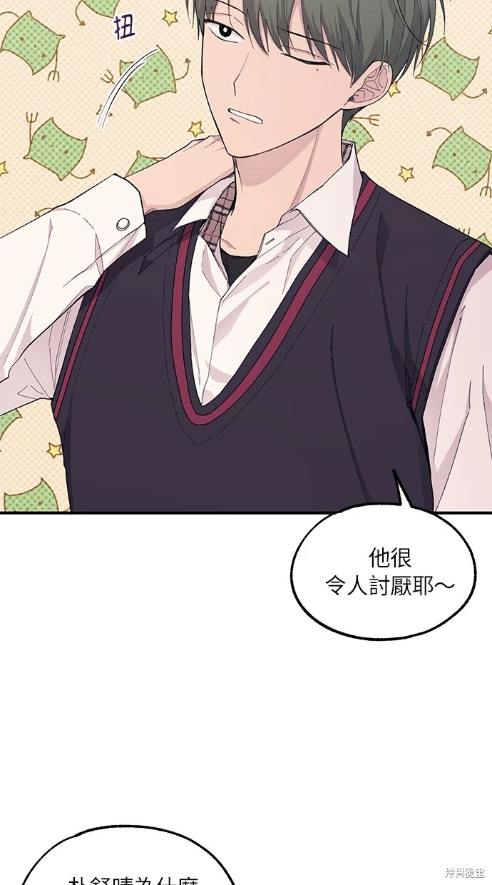 第 54 页