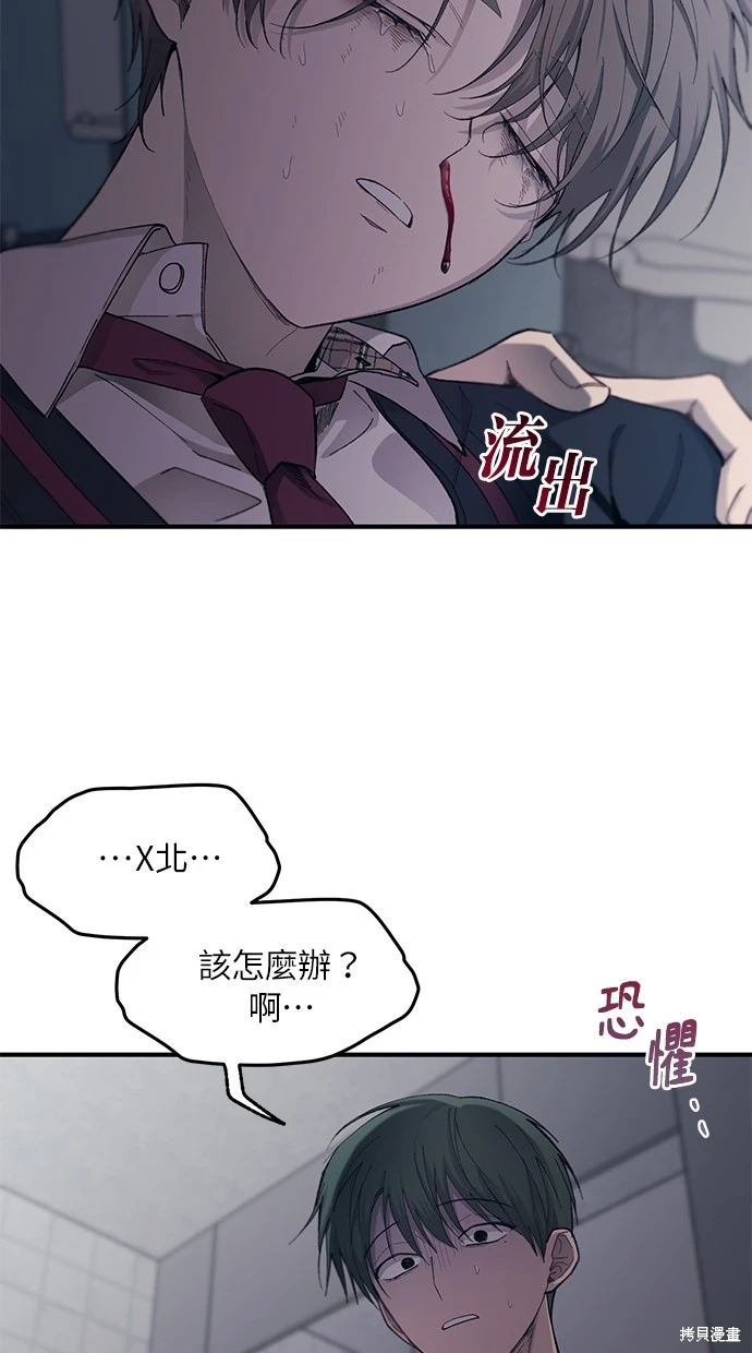 第 67 页