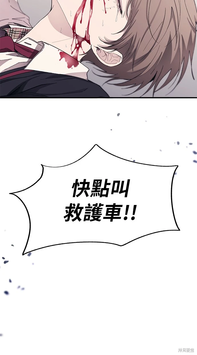 第 72 页