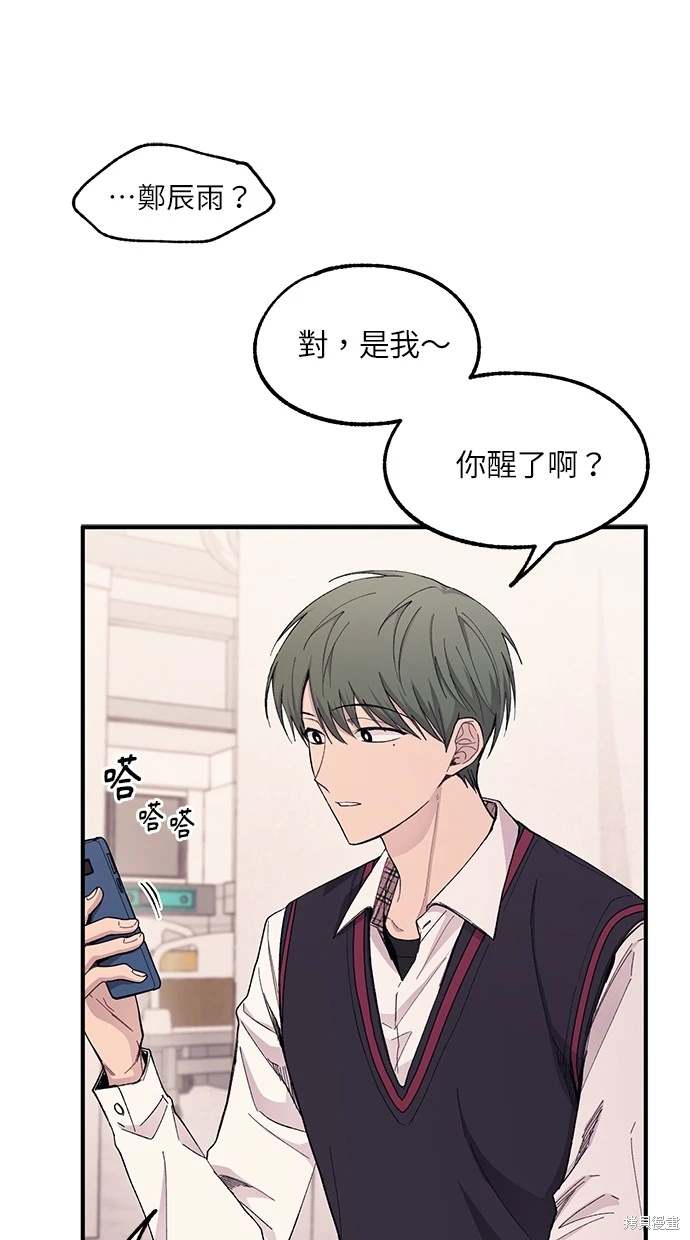 第 53 页