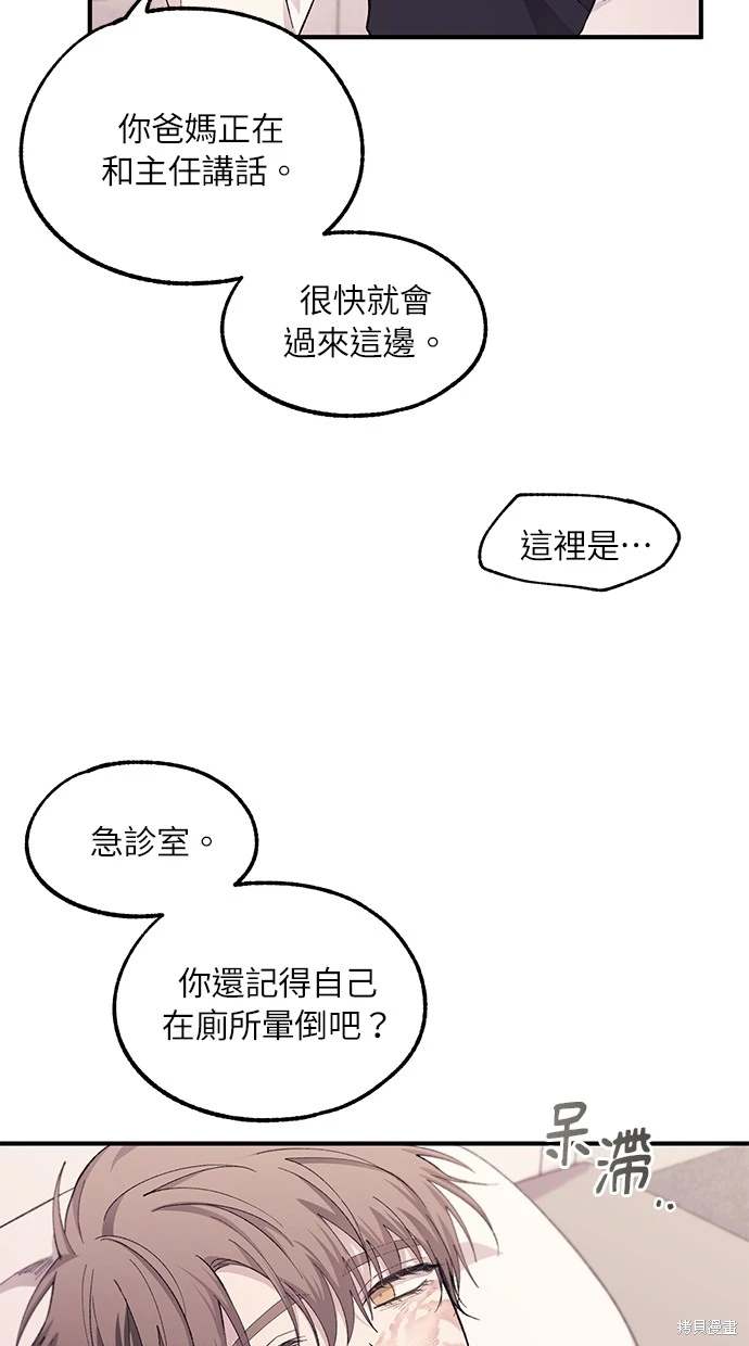 第 54 页