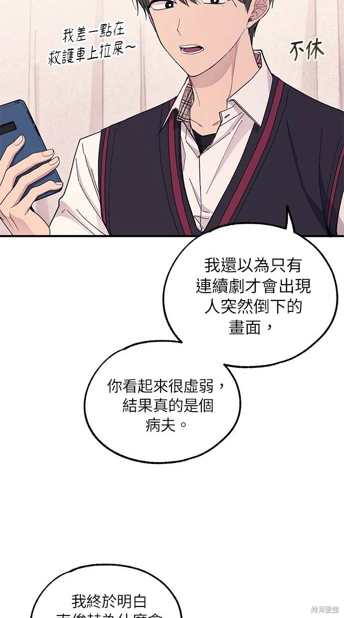 第 56 页