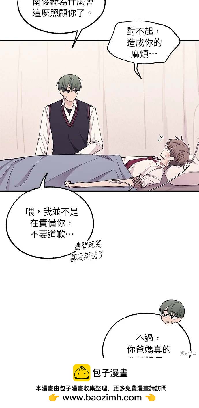 第 57 页