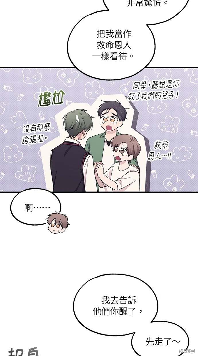 第 58 页