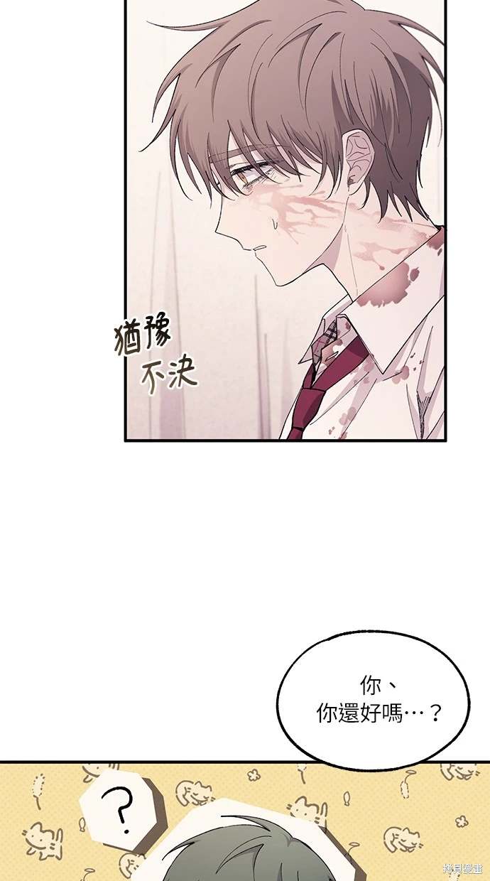 第 61 页