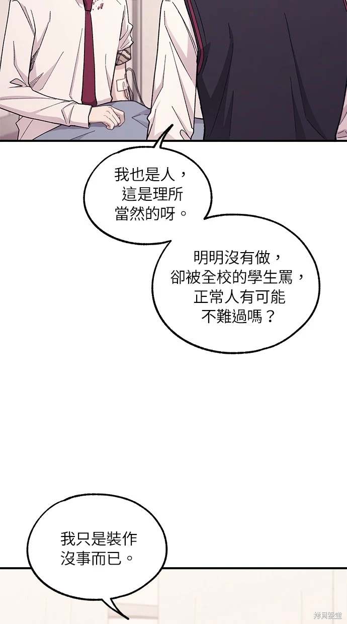 第 66 页